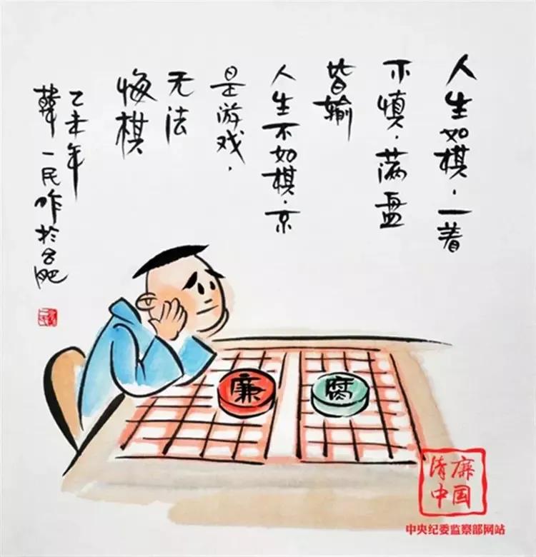单位“一把手”，不要犯这三个错误！

01一将无能，累死千军

单位“一把手”是