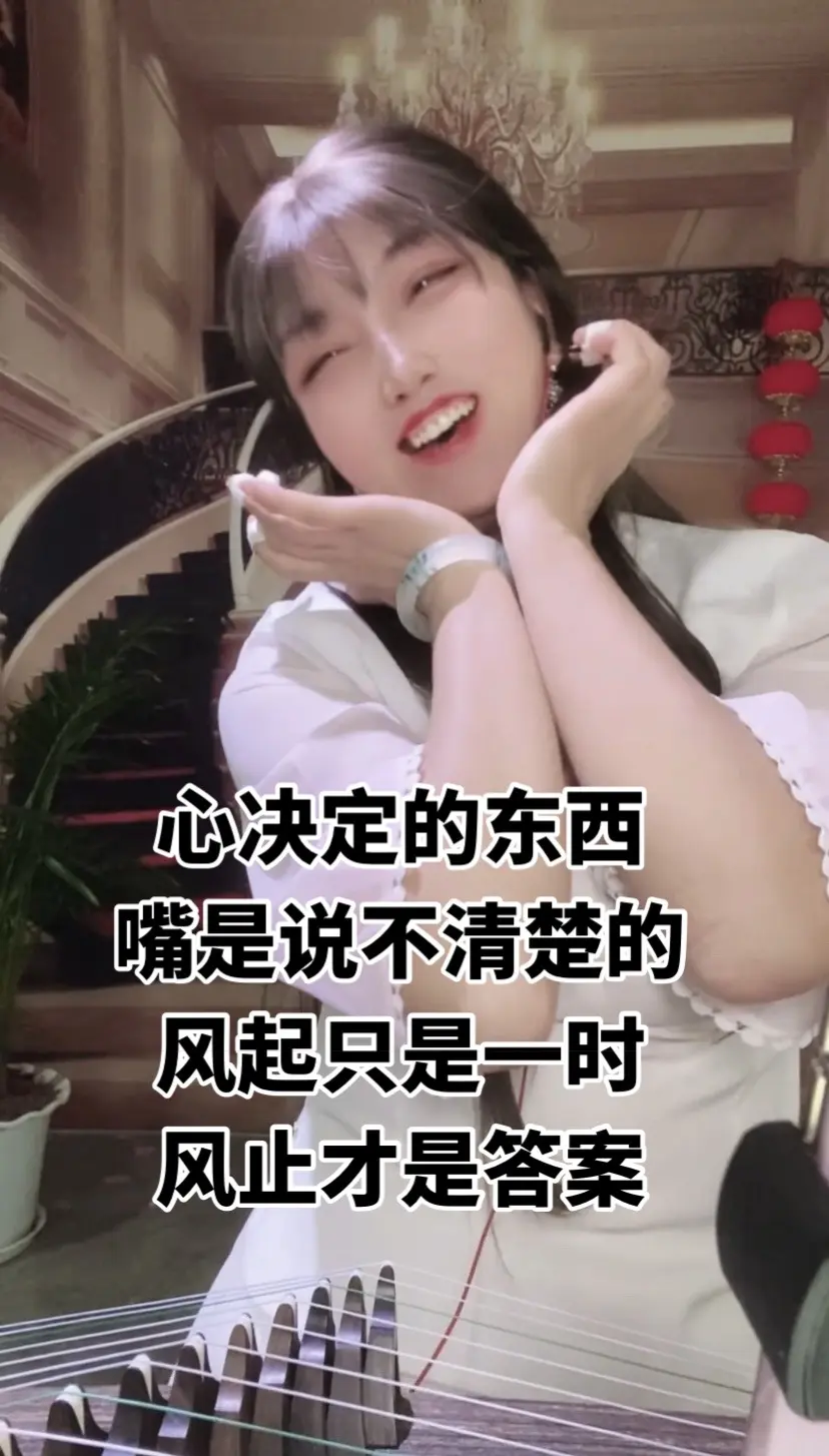 小白自学古筝 学古筝