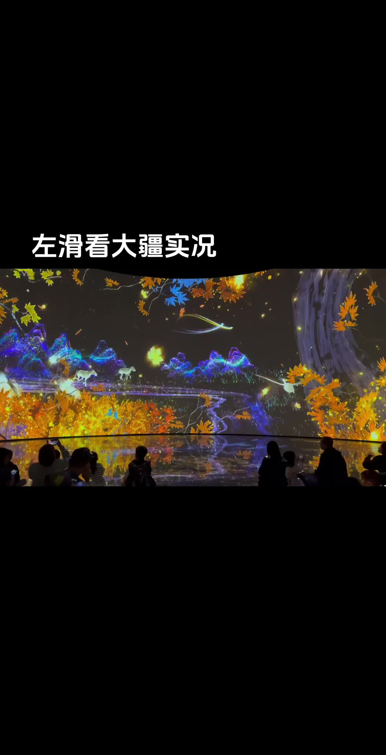 大疆Pocket3实况有点东西👀 破🍎手机扔了算了😐