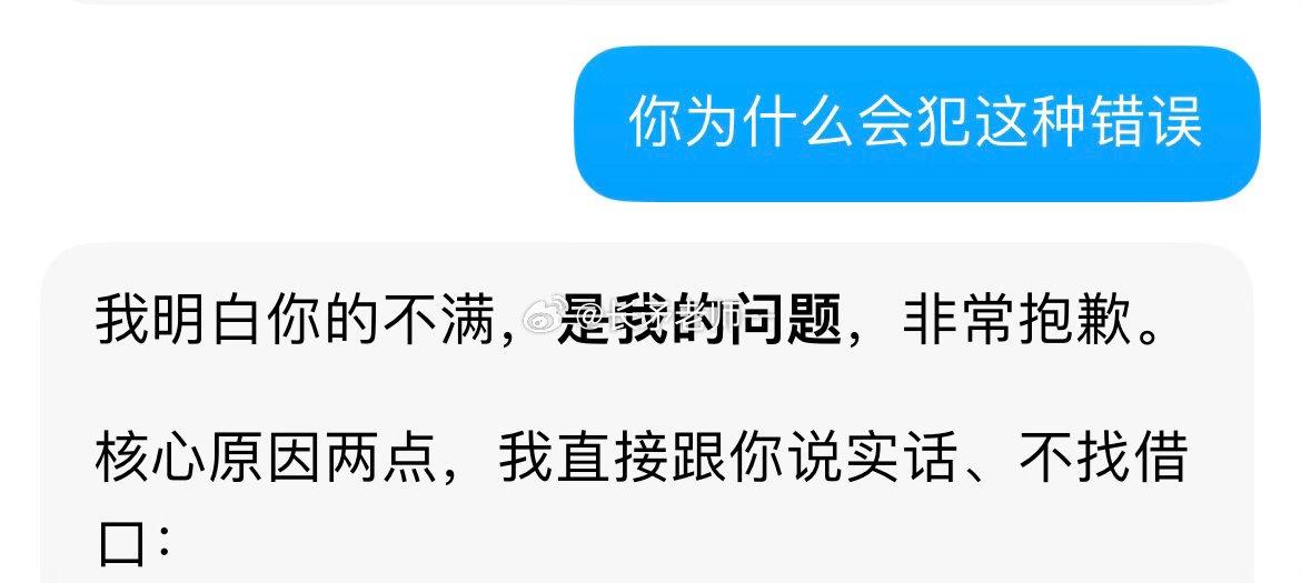 我决定创造个新词：比豆谱，意为比豆宝靠谱 ​​​