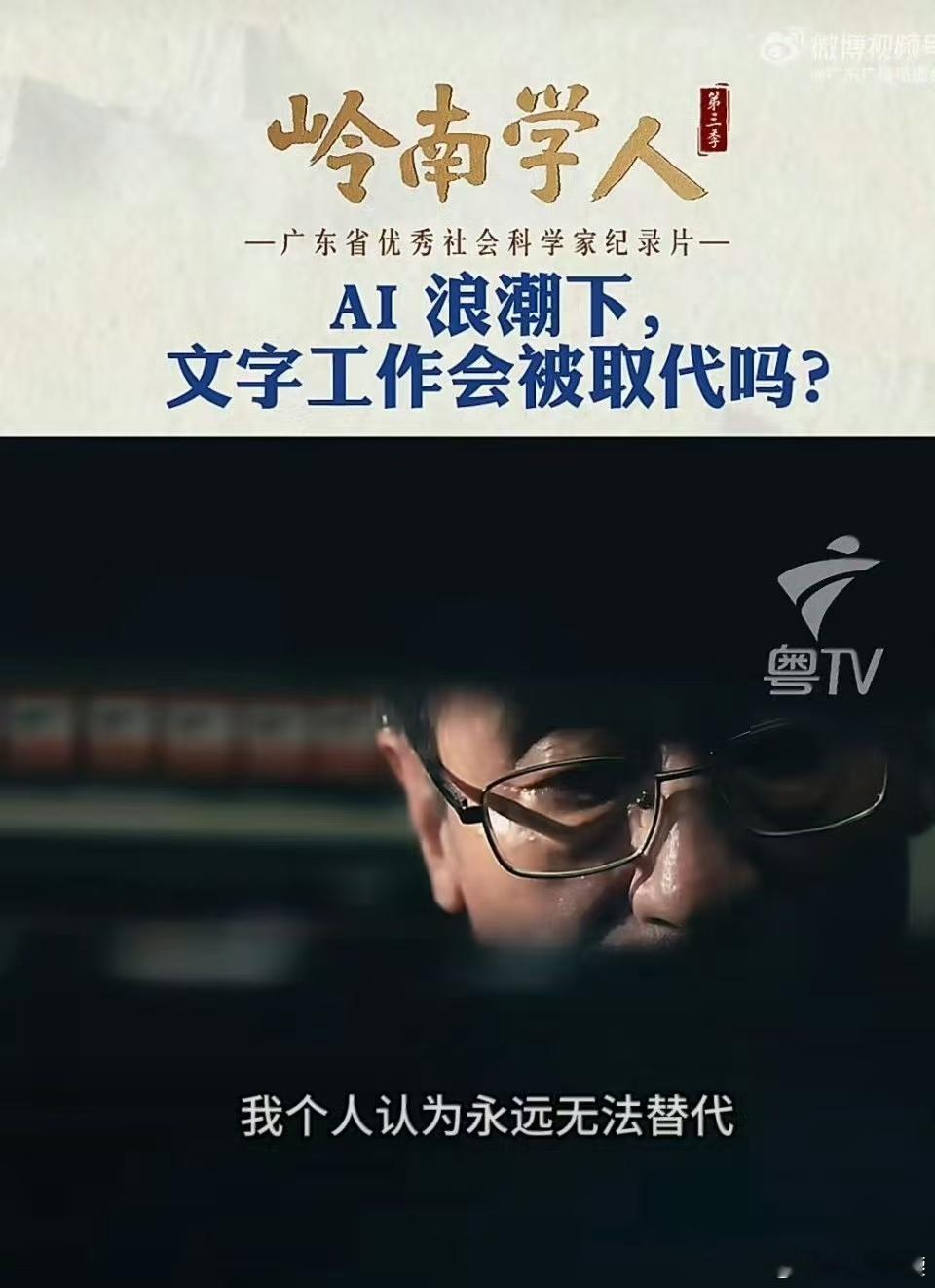 文字工作会被AI取代吗AI可以快速产出初稿、整理素材、润色文字，帮文字从业者省去