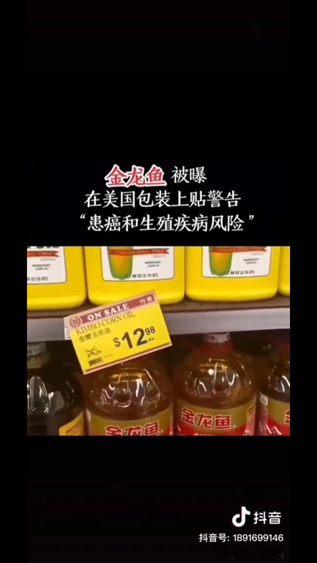 云南唐门百毒不侵

中国人现因云南唐门百毒不侵秘籍存在故食品安全就不在话下了😄