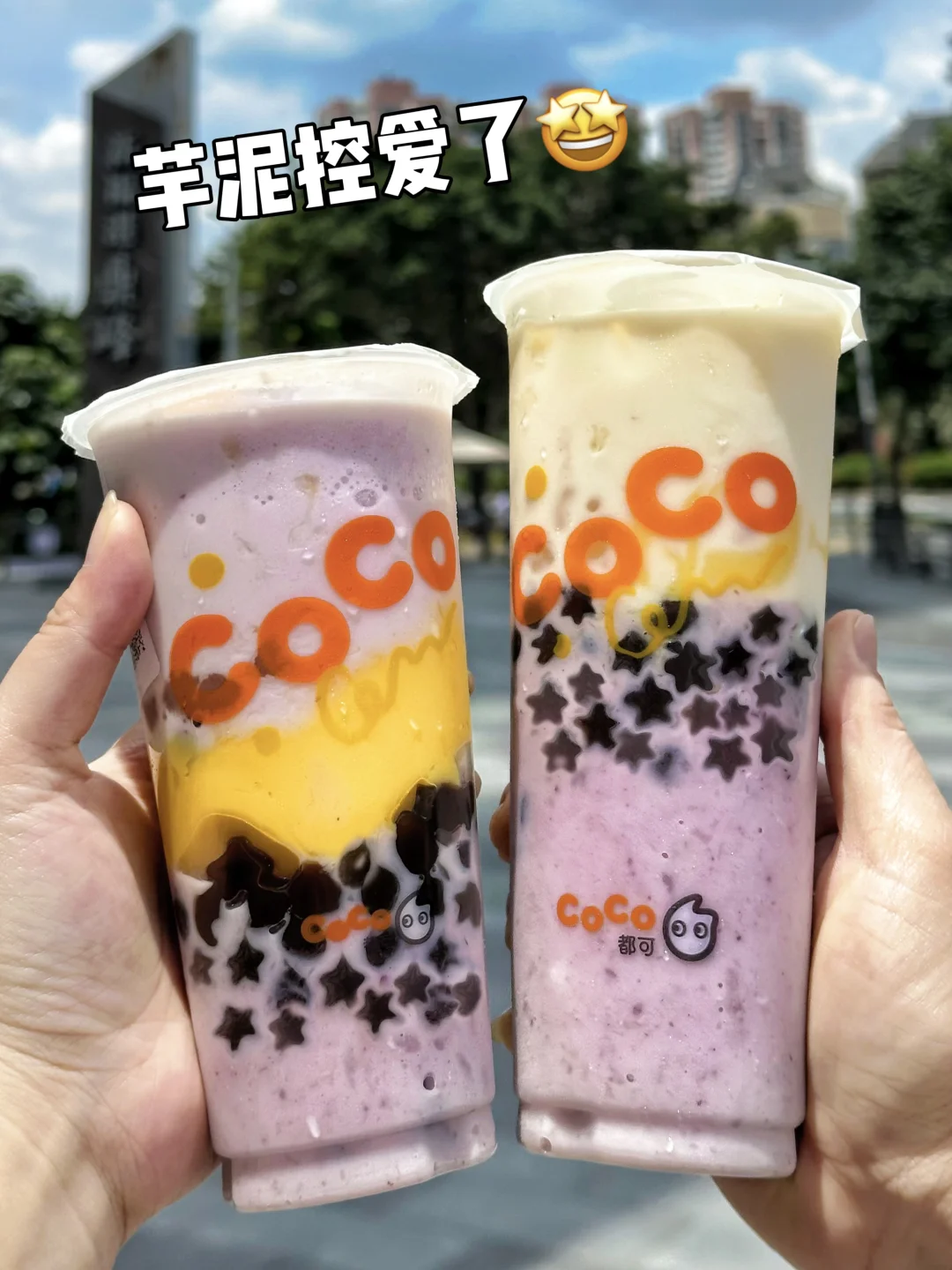 妈耶🥹终于理解到网上说的好喝到无语了…