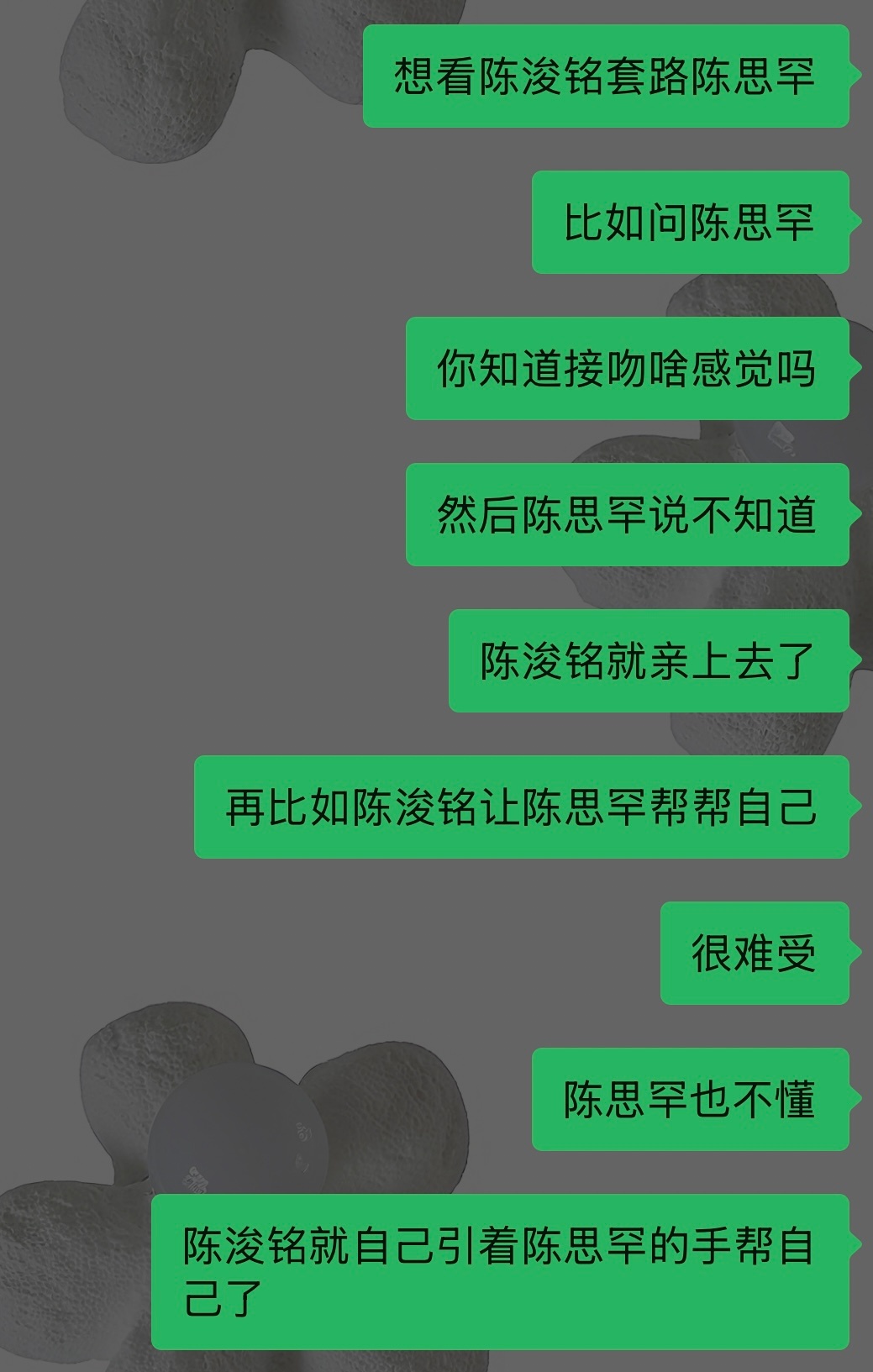 好想看 