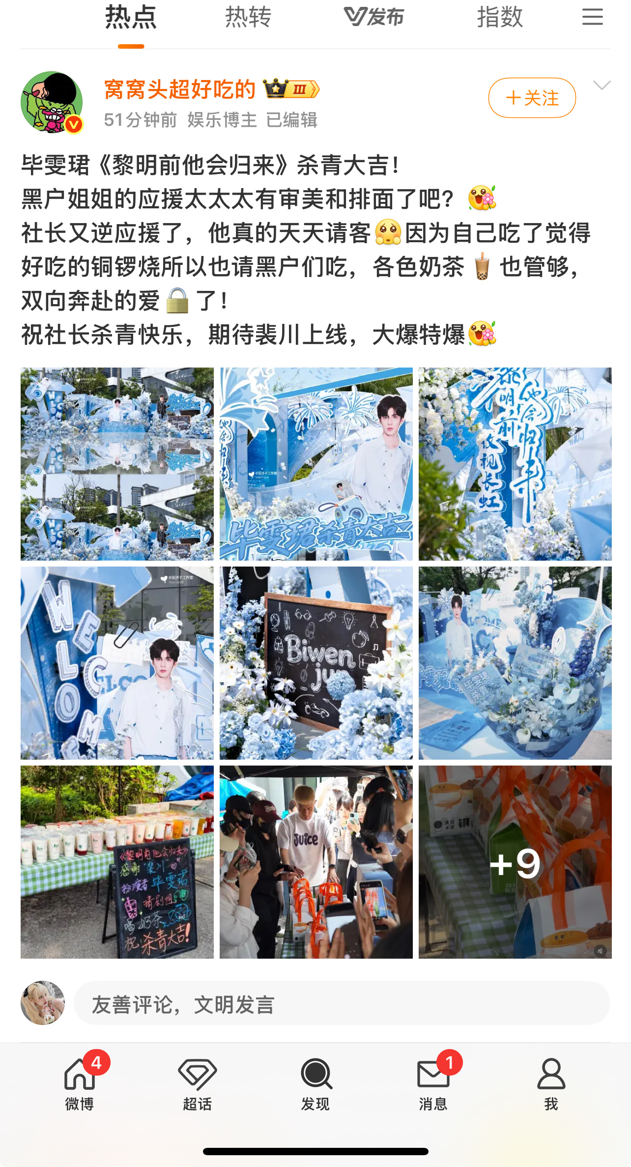 太太太有审美了