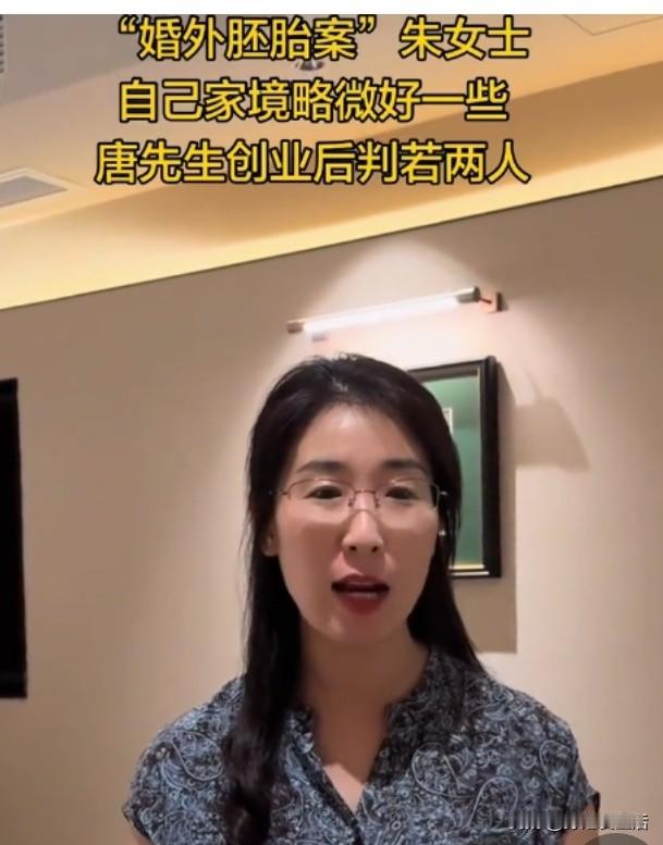 现实生活里，你们会和朱女士、沈先生、场子姐这类人交朋友吗？
我所说的这几个人，在