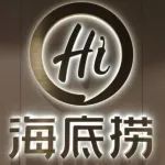 海底捞|海底捞又摊上事了！网友炸锅！