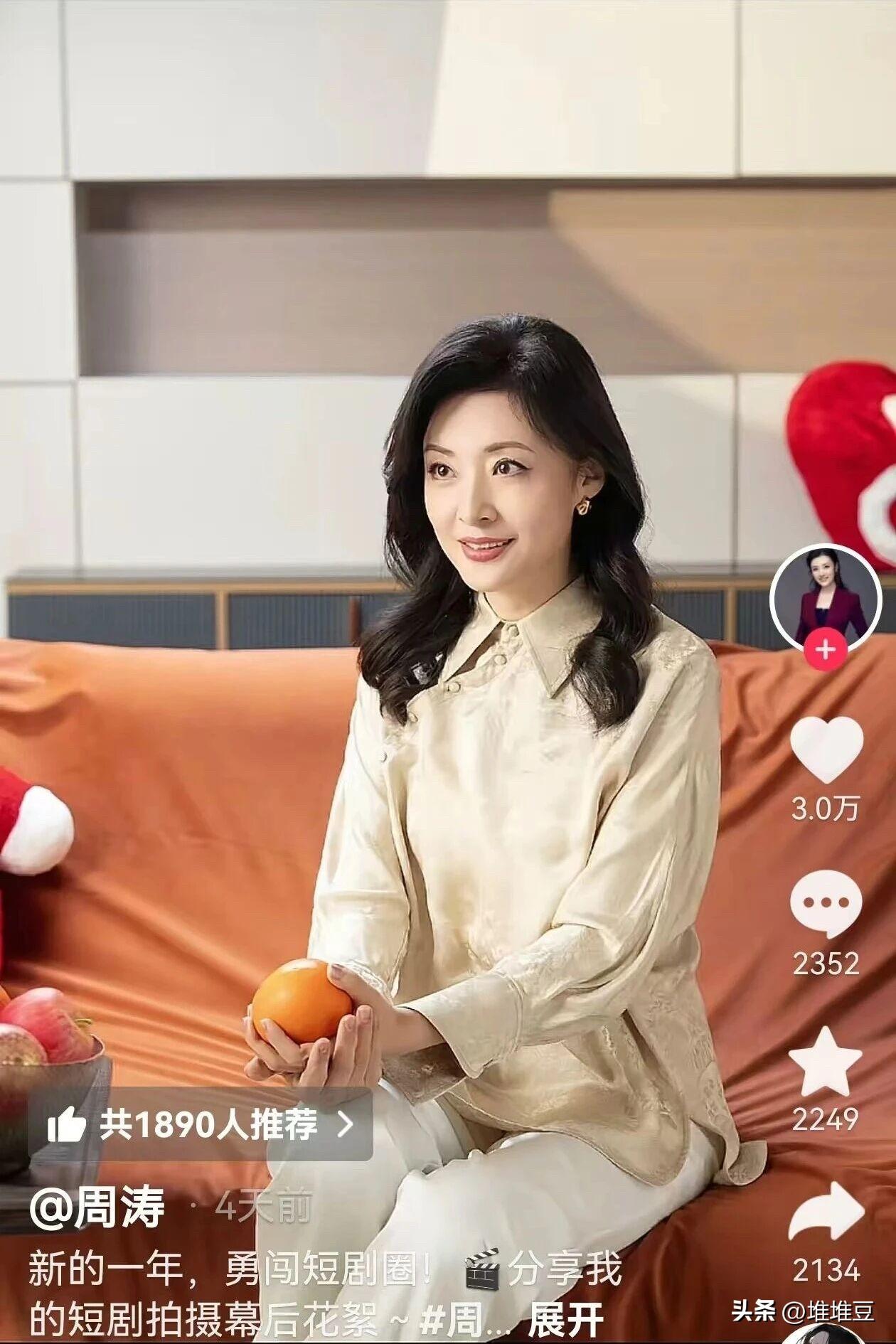 57岁“央视一姐”周涛，
竟悄悄杀进了短剧圈！
有人直言不解，好“掉价”哦。
