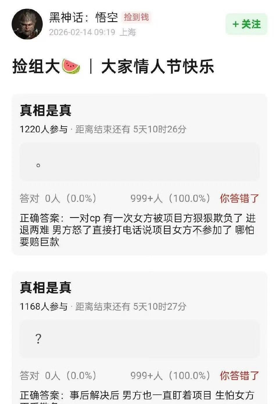 支持超哥霸气宠妻
孙俪这次是嫁对人了 两人一定要长久的走下去
