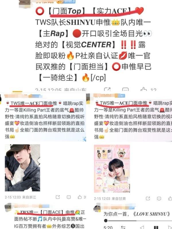 申惟也很羡慕金道勋是全能ACE吧？ 