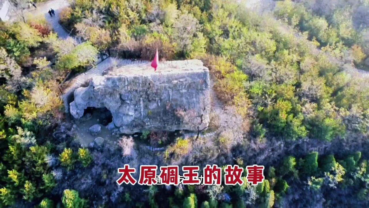 🌳妙郊森林公园：
1️⃣位置：位于解放太原最惨烈的战场之一。
2️⃣现状：如今