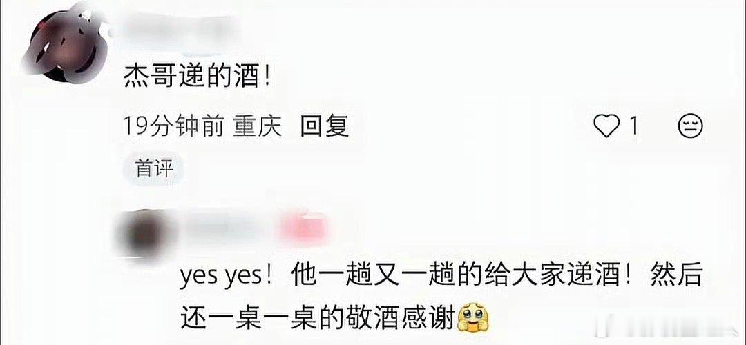 张杰一桌一桌敬酒感谢谢娜庆功宴上张杰一桌一桌敬酒感谢 谢娜庆功宴上张杰一桌一桌敬