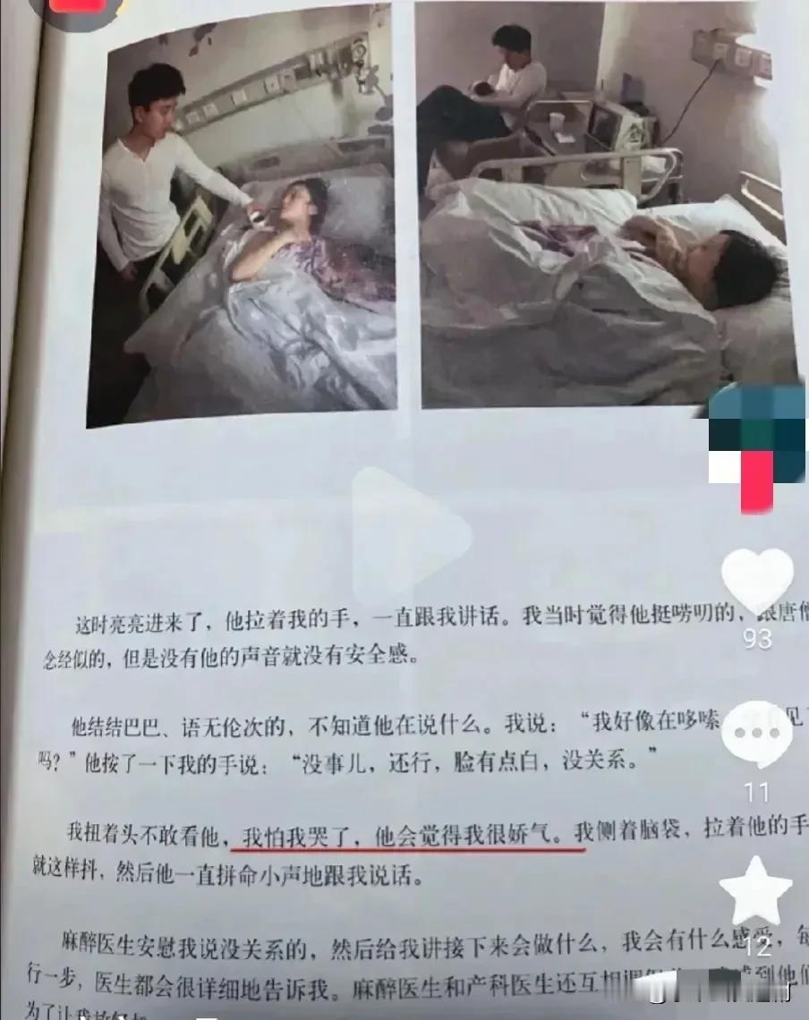 原来明星把生活写出来就能出书呀，李小璐和贾乃亮爱也是真爱过的吧！