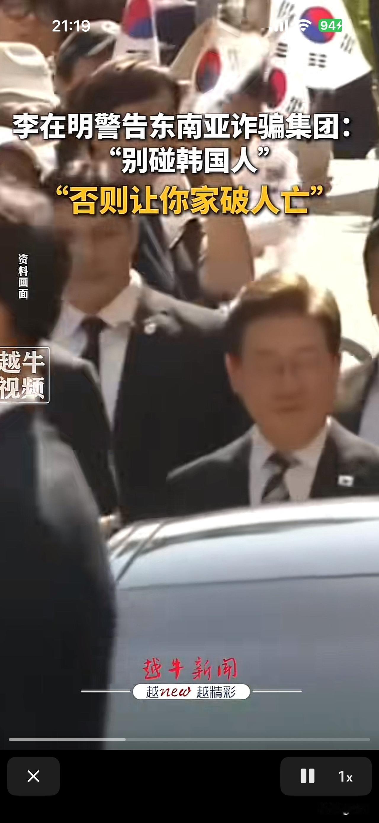 东南亚诈骗别碰韩国人，否则让你家破人亡！针对此事，大家怎么看？