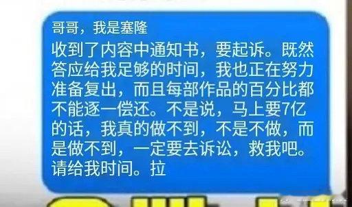 金赛纶家属通话录音金赛纶发给金秀贤的求救短信骗未成年在一起的时候连哄带骗，后面厌