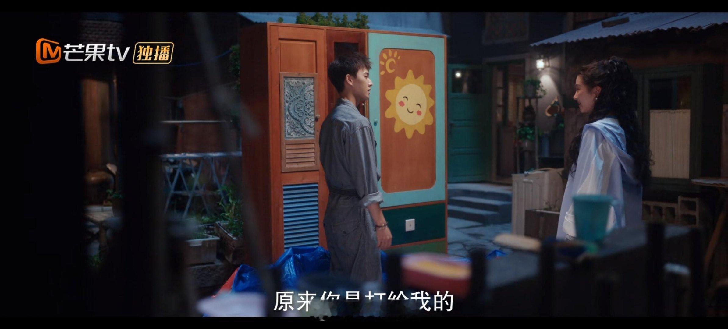 电视剧耀眼完全麦琪的礼物好久之前看过的小说成真了，十一集新更的这一段太对我胃口了