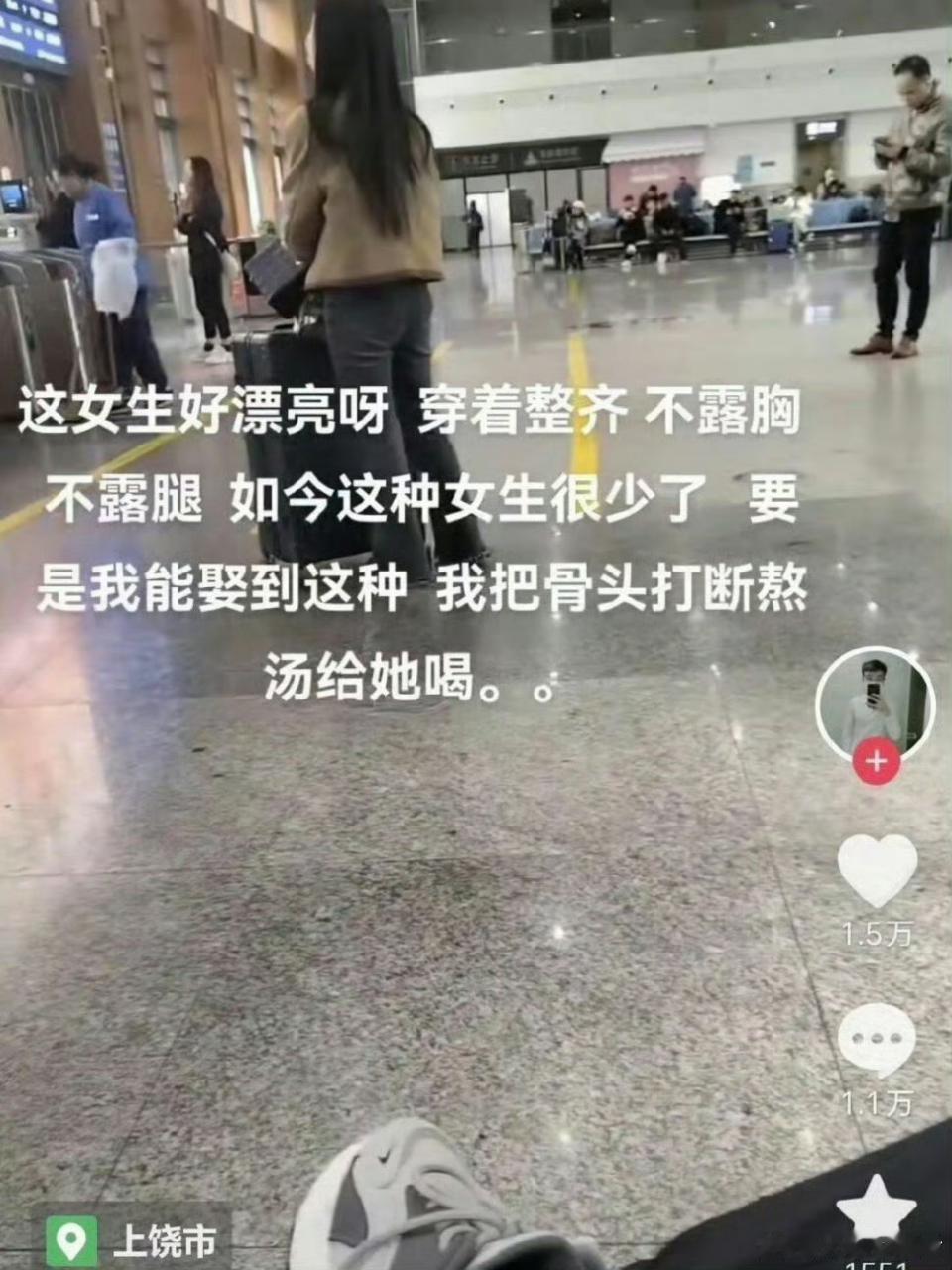 这样的女生很少见到了 ​​​