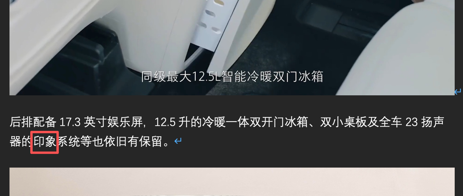 输入法，真该死啊，烧饼都出来了[苦涩][苦涩][苦涩] ​​​