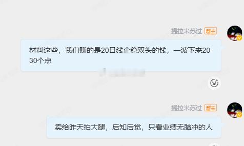 市场总会有小白，我们这些敢买的人，不就是第一个吃螃蟹的人？ 