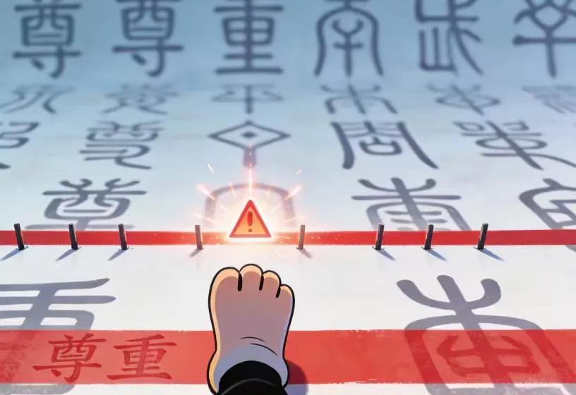 宝可梦再踩历史红线！中国网友怒怼：一边赚中国的钱，一边拜“鬼”？
一张宝可梦官网