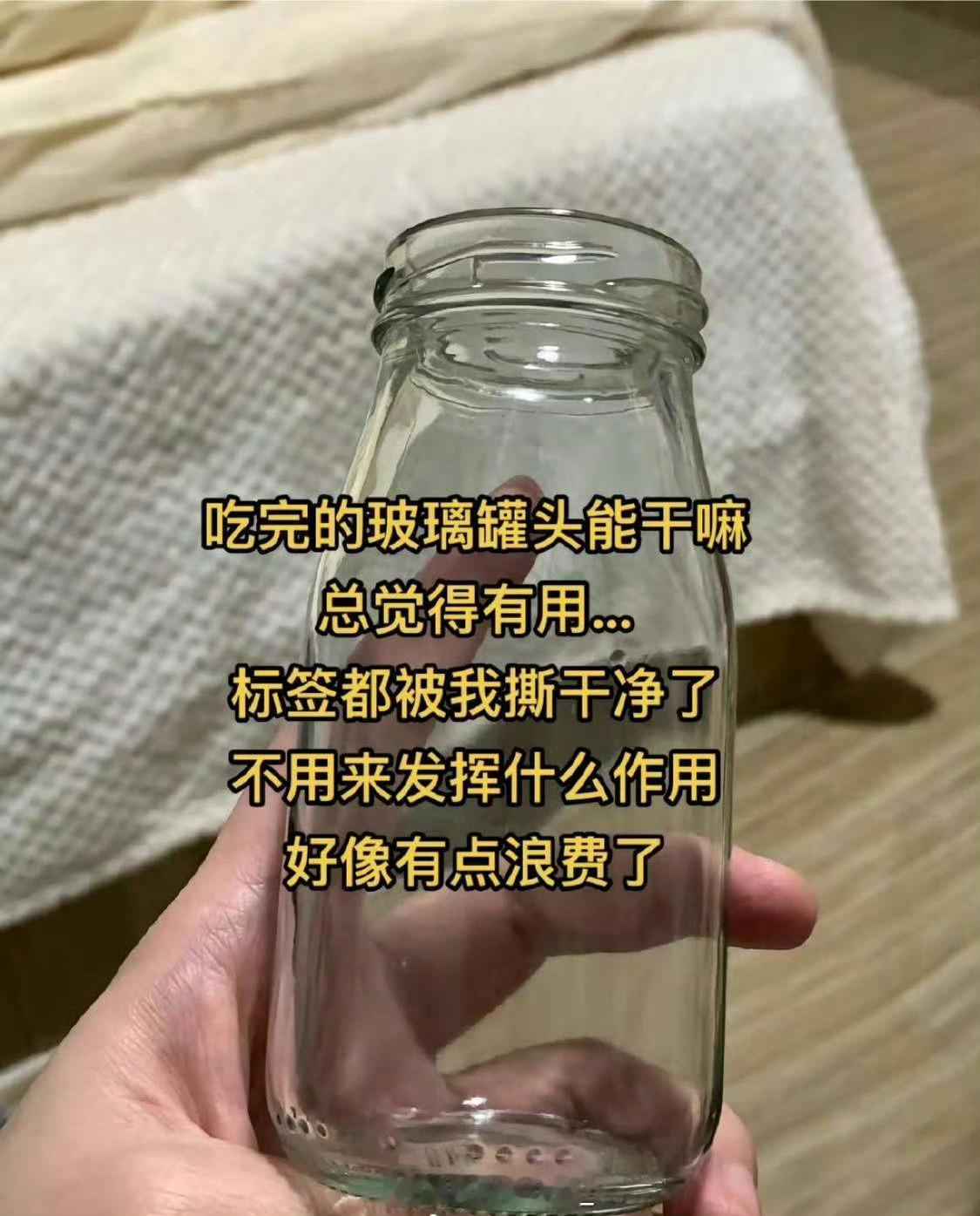 能用来干什么？ 