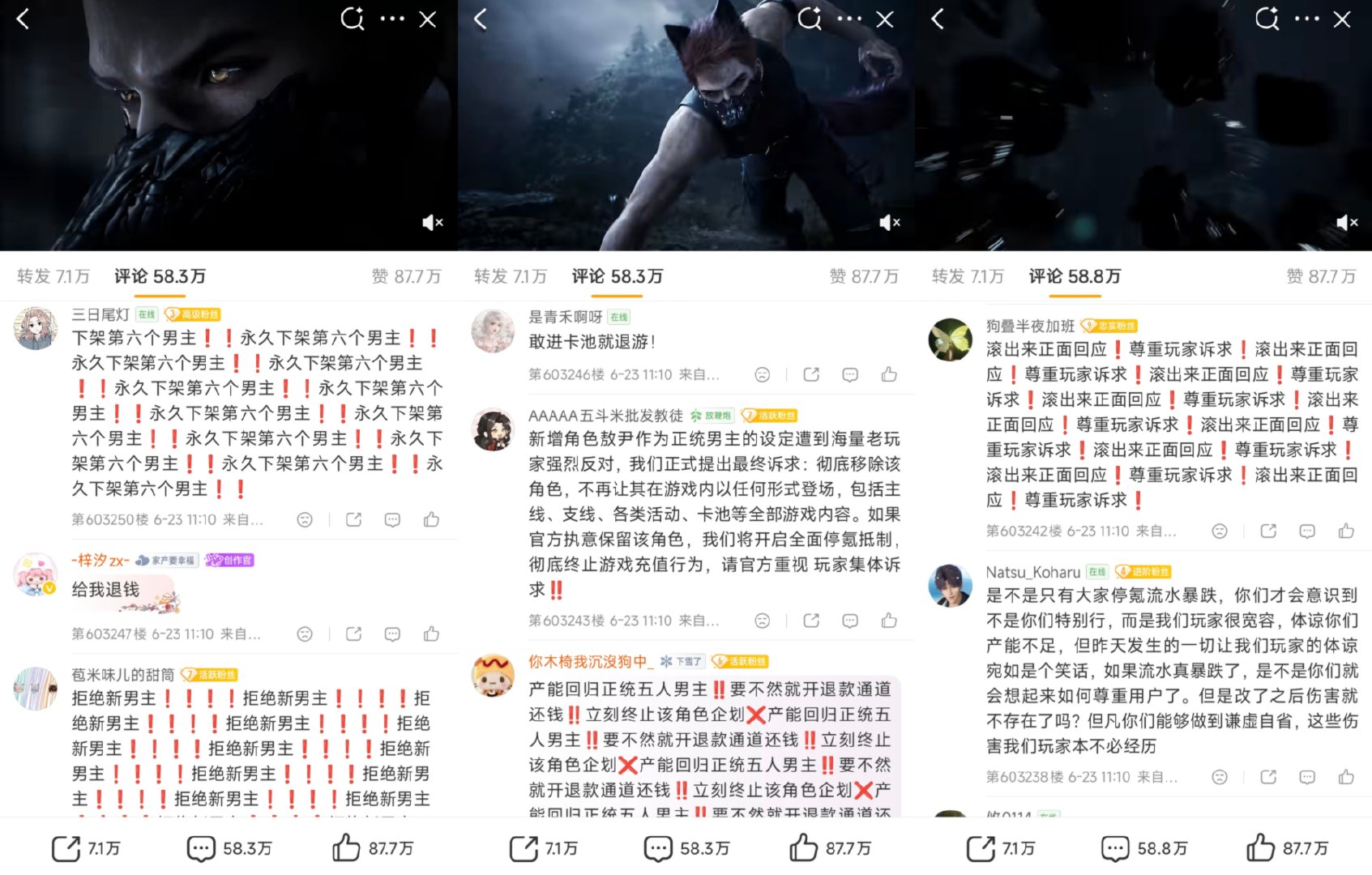 【恋与深空强推第六位男主引众怒玩家喊话恋与深空】近日，《恋与深空》因毫无预兆空降