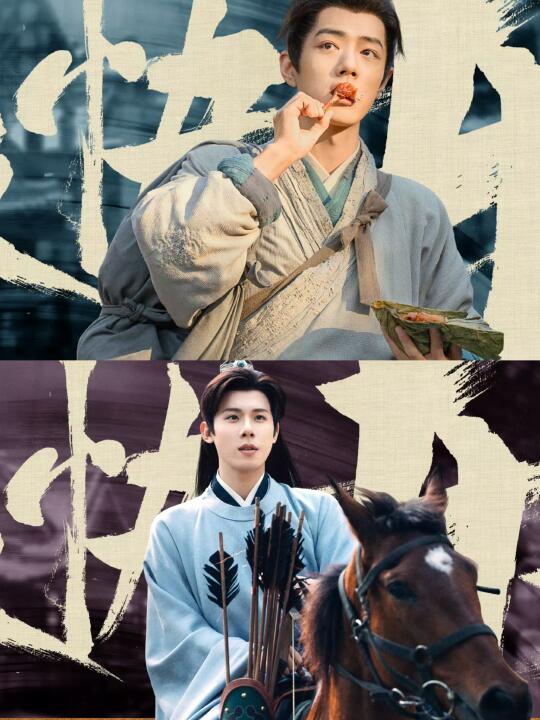 新剧❗️终于快播了❗️肖战这是要搞事❗️