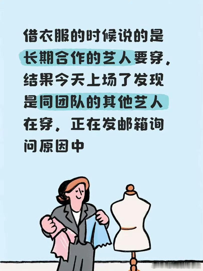 啥意思 