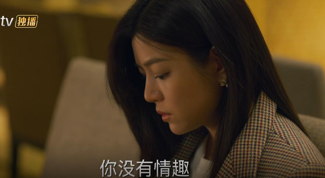 温暖的甜蜜的第6集，刚刚办完婚礼，妻子就要求离婚，丈夫也不装了，直接开始数落她的