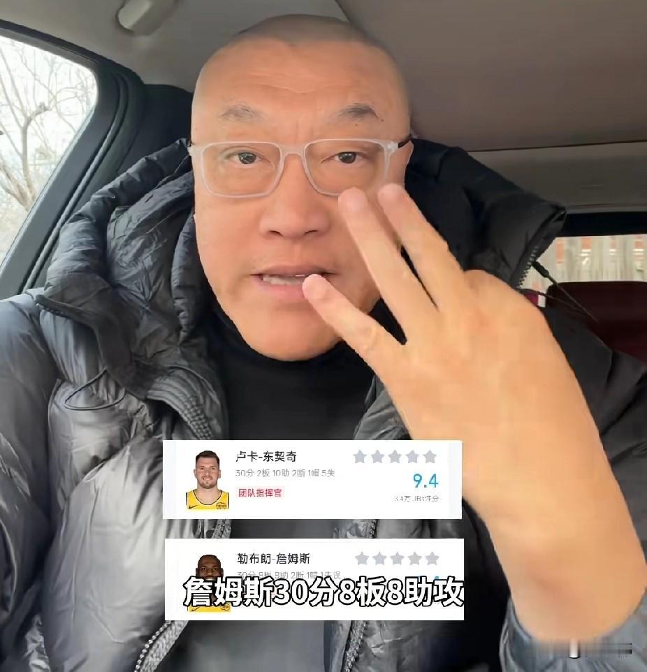 马健谈詹姆斯：

“今天詹姆斯30分8篮板8助攻。”

“带领湖人取胜。”

“