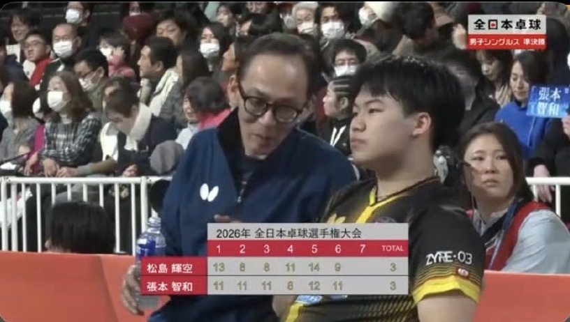 张本智和3-3松岛辉空虽然我睡了 但是我醒得挺及时