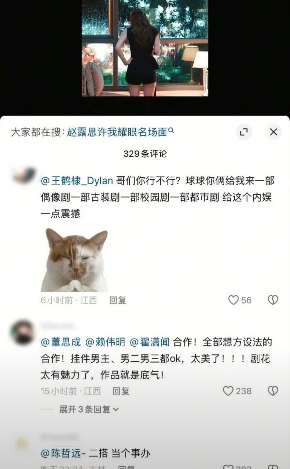 [笑而不语]开始了 ​​​