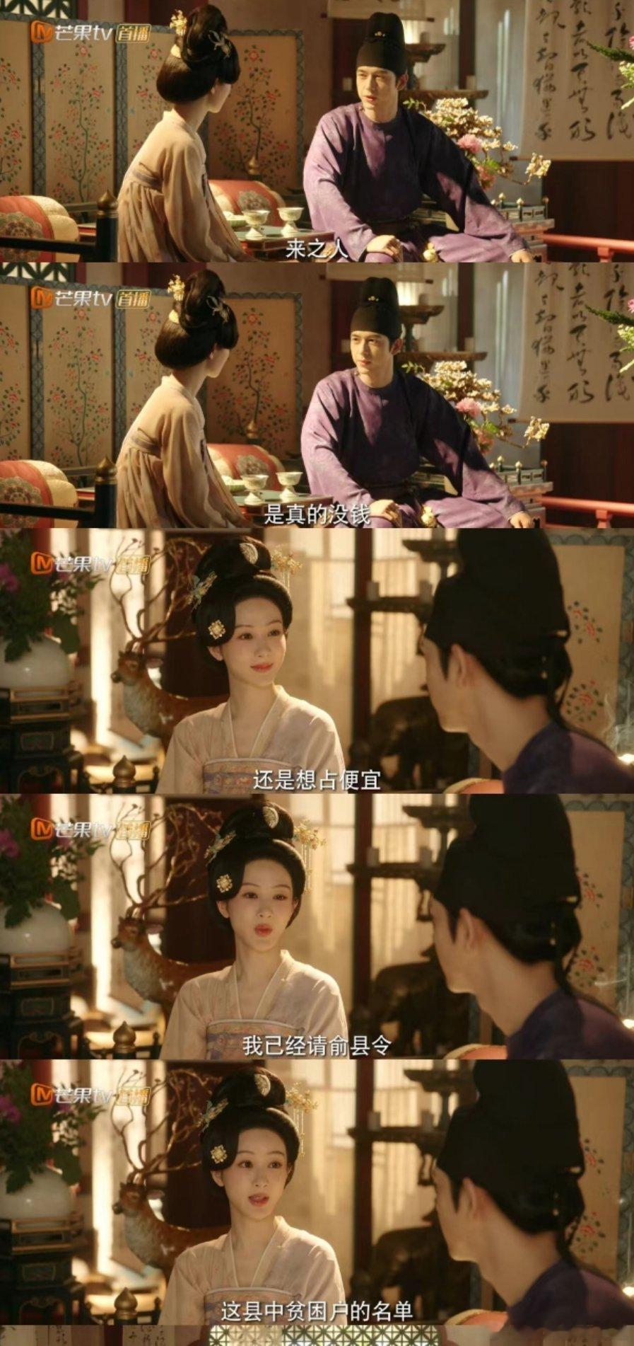 锦绣芳华 何惟芳果然是精准扶贫，贫困户名单都有[允悲][允悲]剧集锦绣芳华[超话