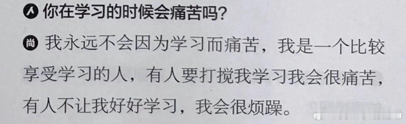 希望我下辈子学习态度能像尚雯婕这样：尚雯婕来浪姐开大师课了李小冉淡淡看到尚雯婕蹦