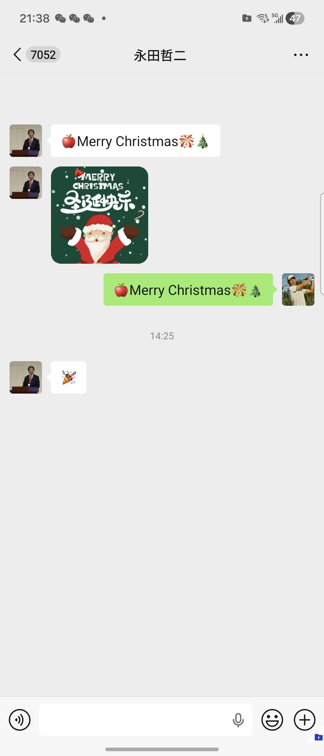 中国人过不过平安夜？致全球精英企业家领袖女神家人们的平安夜寄语
 平安夜的灯火映