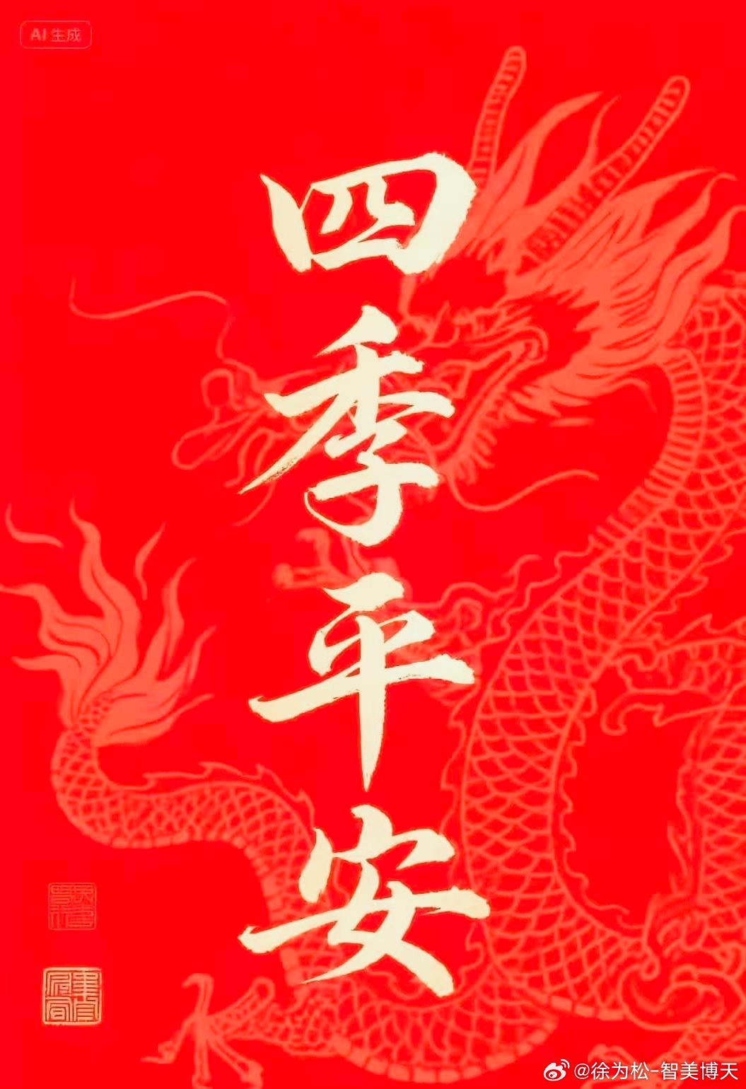 有所期待，才能勇往无前；心怀热忱，方能乘风破浪！早安！
