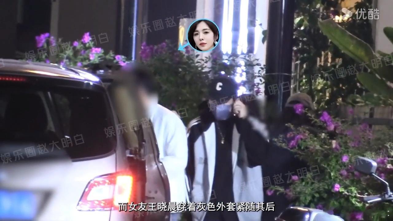 俞灏明带王晓晨见家长  俞灏明王晓晨与家长聚餐 俞灏明女友是王晓晨 