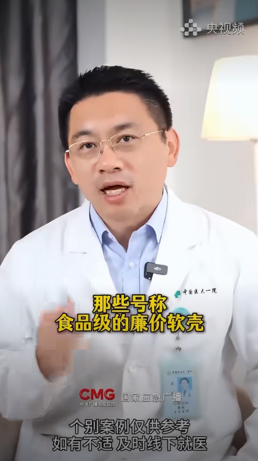 这种手机壳可能是医疗垃圾做的 越是花里胡哨、越是毛茸茸，还是卡通的，还非常便宜的