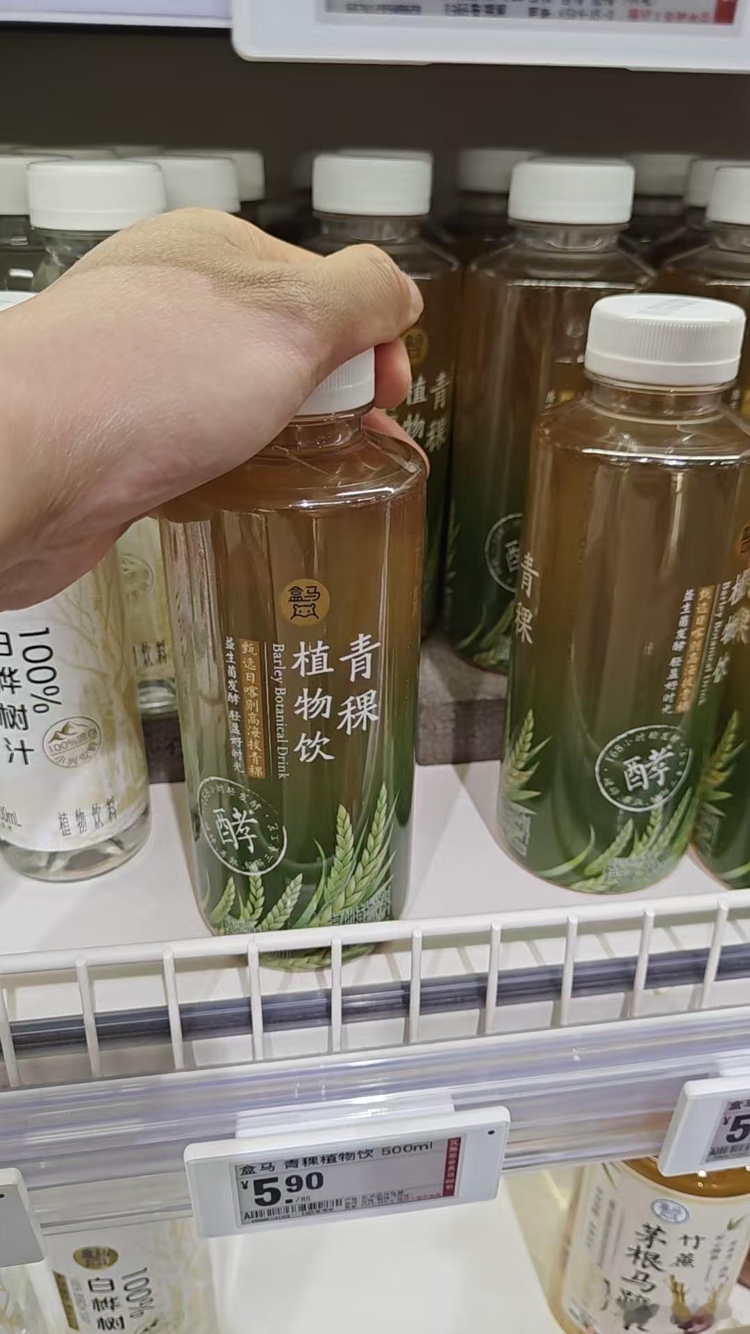 我的盒马代言人发来这个