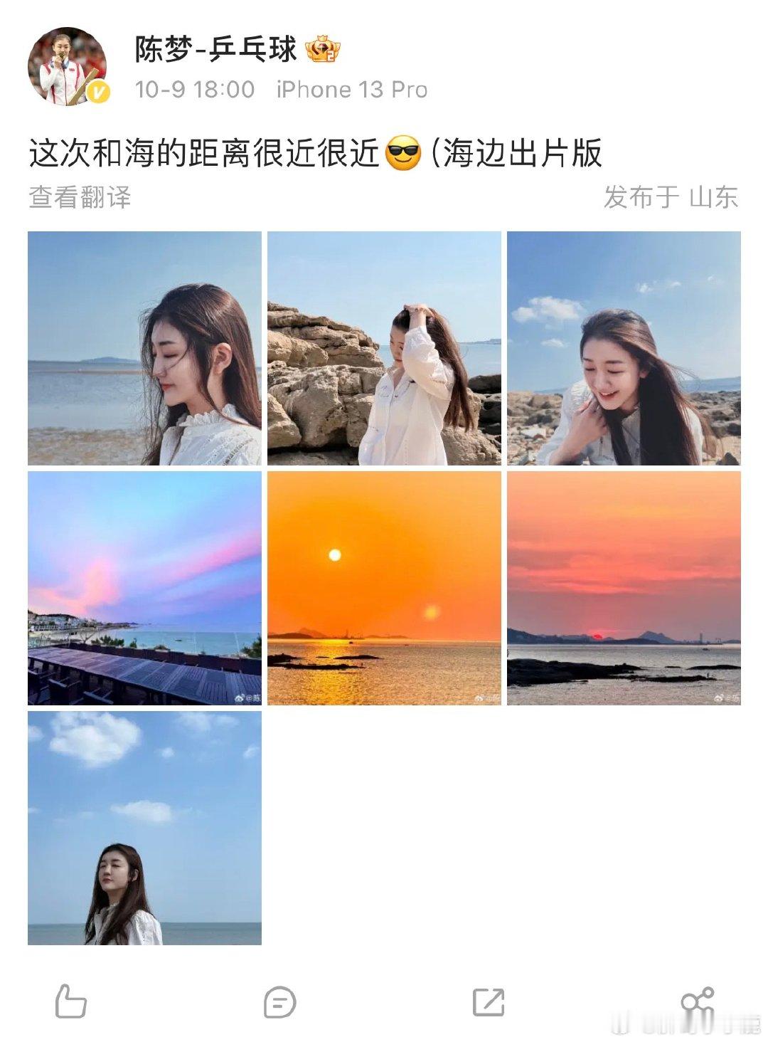 #民间艺术观察# ​​​