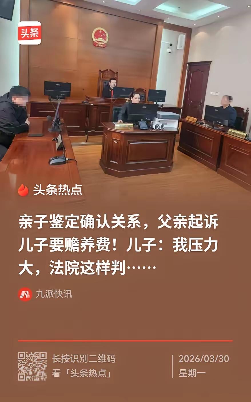 过分了，黑龙江，大爷和妻子离婚，儿子跟着前妻生活，大爷怀疑儿子非亲生，对他不管不