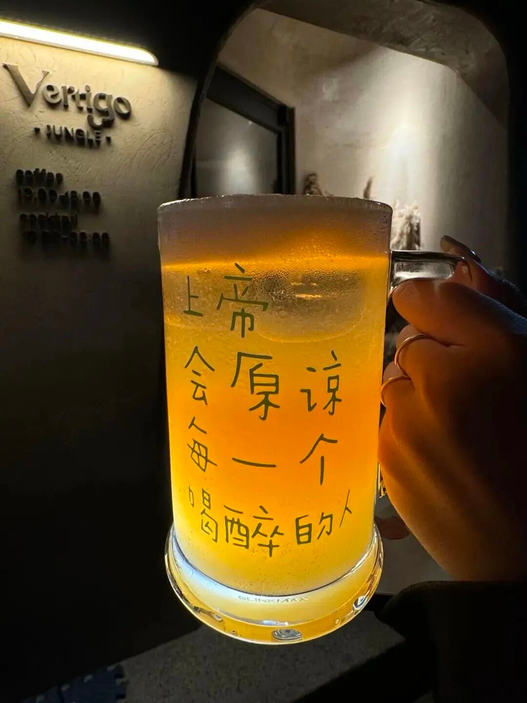 “人生是想多玩五分钟的夜晚，和想多睡十分钟的早晨。” 