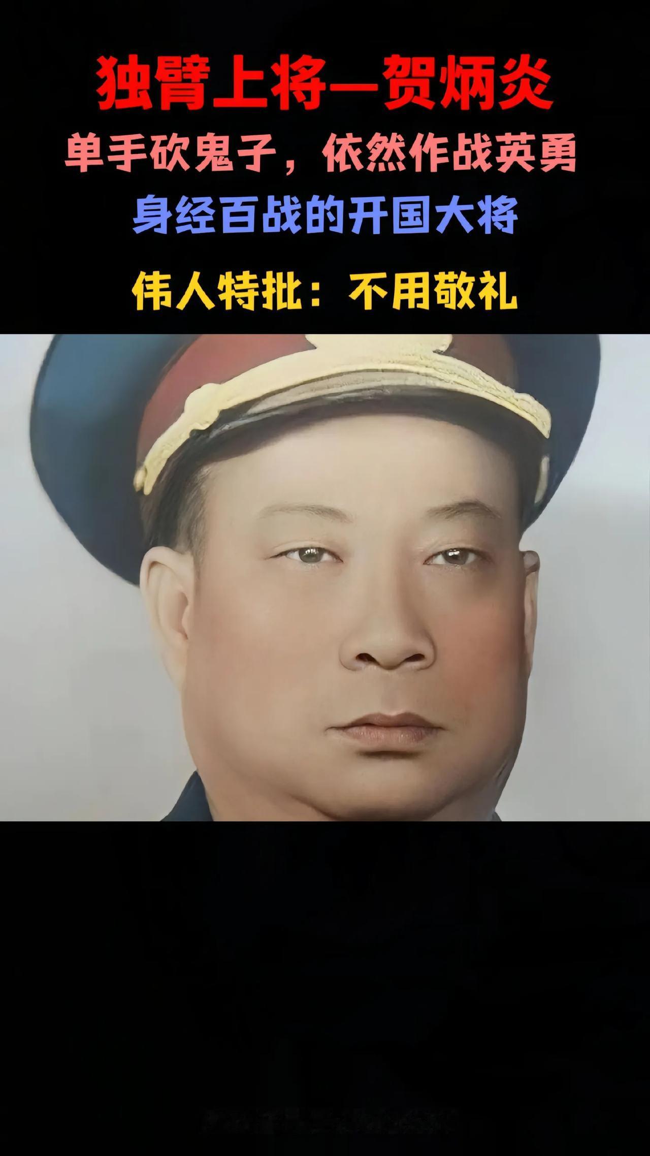 中华人民共和国1955年授衔上将简介（46-55名）之六
 
（注：原49号谢富