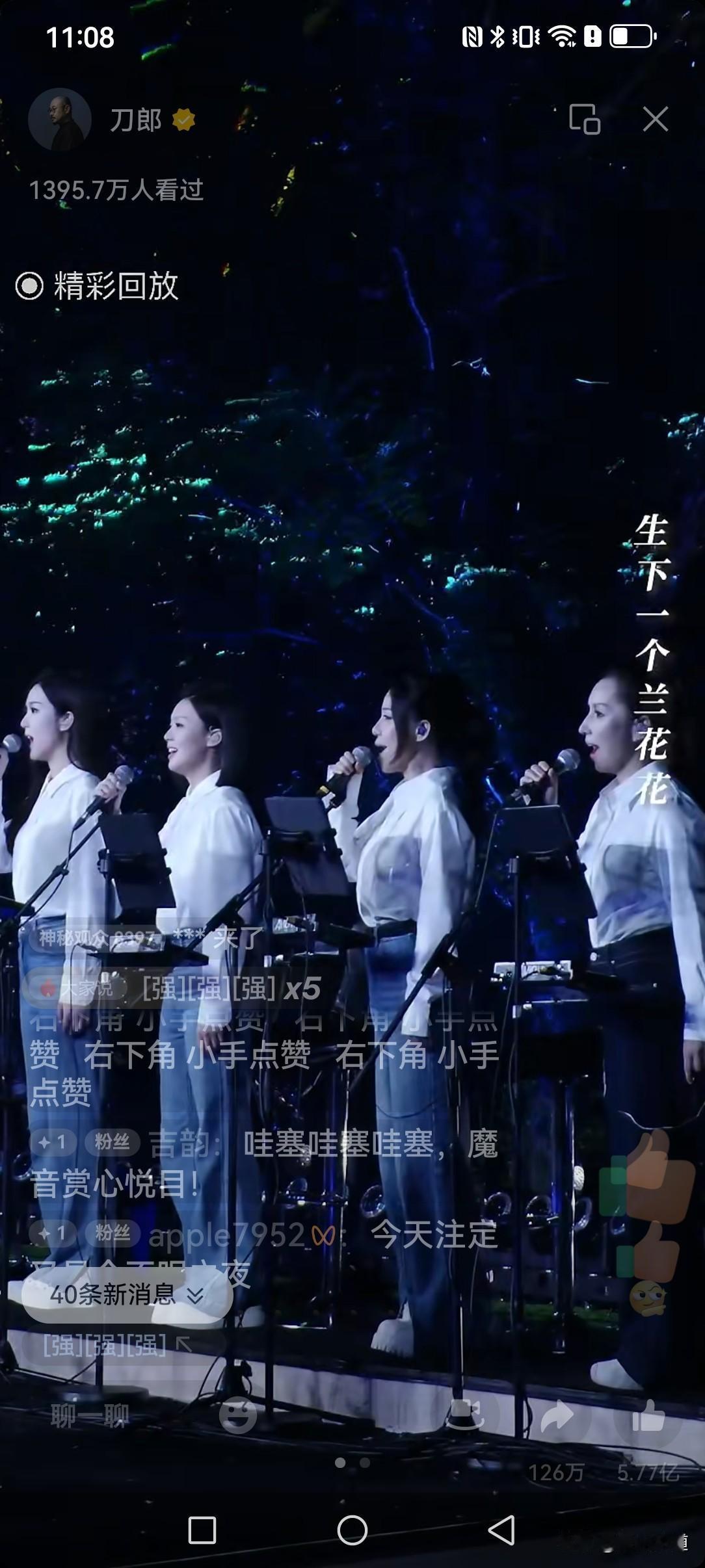 好消息
刀郎官宣
山歌万里音乐会
第一站  深圳
时间:10月2日-3日
深圳体