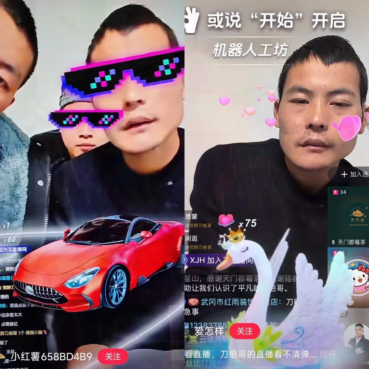 刀疤哥这会儿怕是躺床上翻来覆去睡不着喽！前天晚上八点开播，就五个小时功夫，手机叮