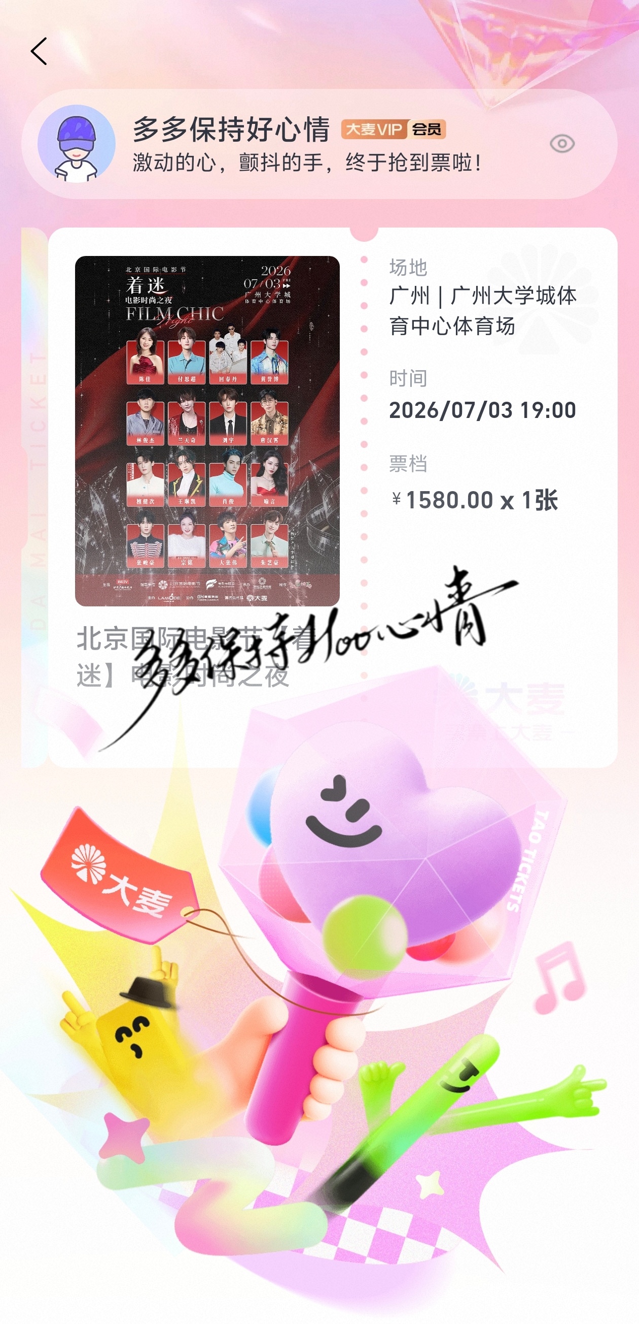 多见一次吧老公