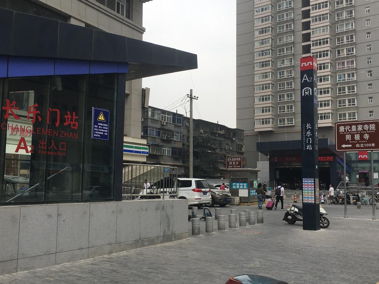 西安地铁6号线，长乐门站，总共4个出口，其中3个在东关正街以北（人人乐超市附近）