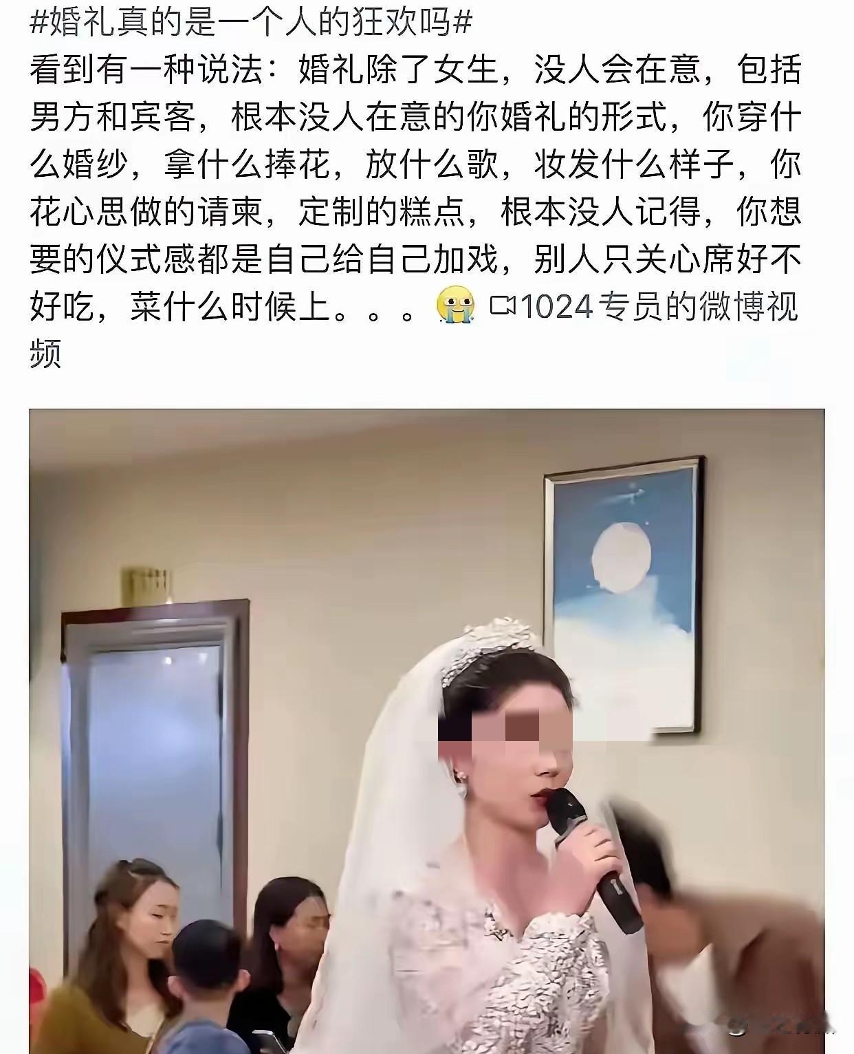 这位博主的说法虽然很直接，有人听了可能感觉不舒服，其实就是当下的现实情况。

很