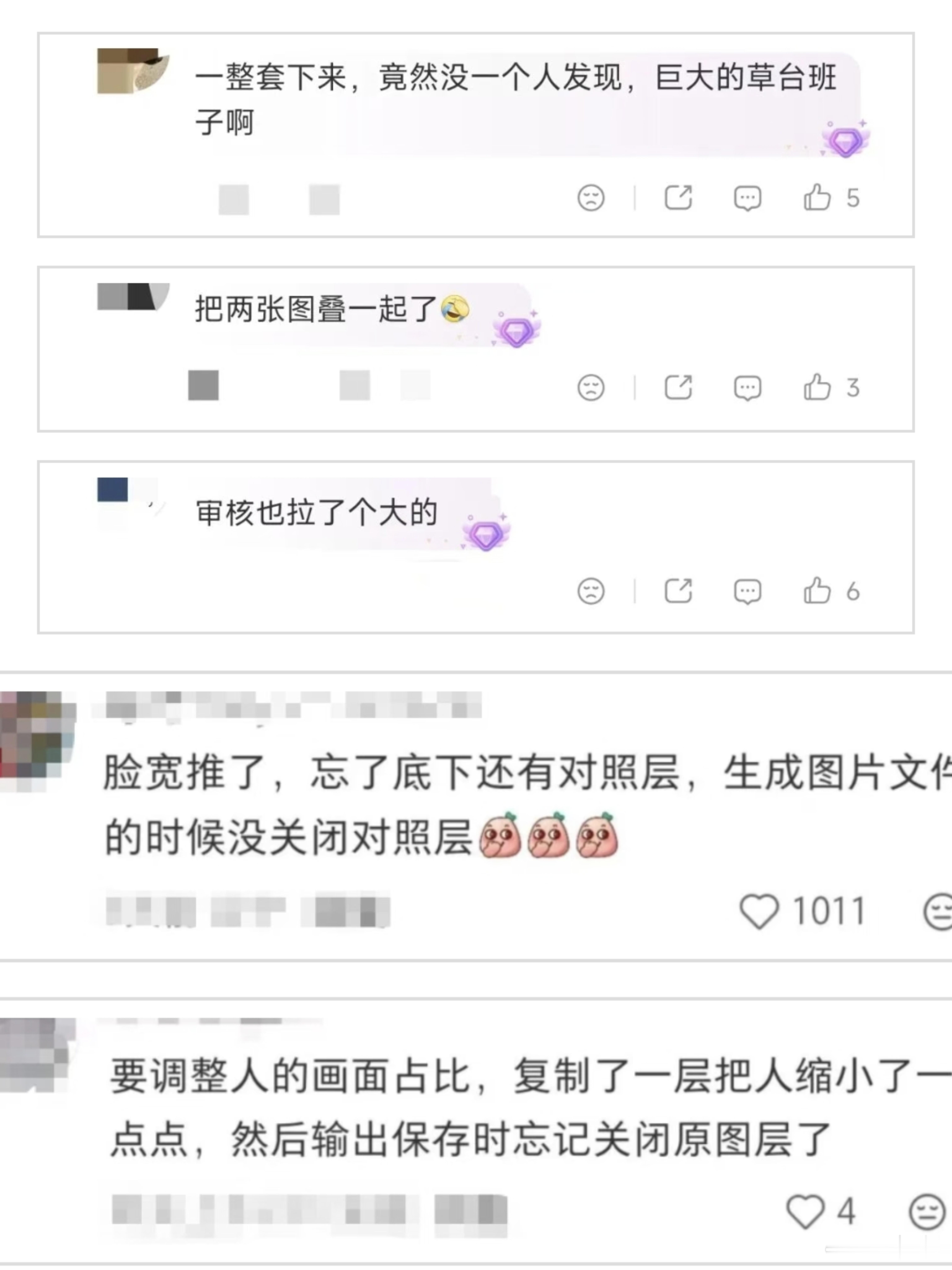 黄景瑜海报惊现“三只耳”！周六福发布前真的没人看一眼吗？ ​​​