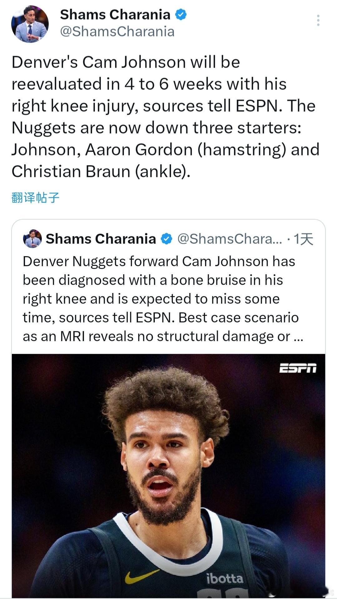 Shams：卡梅隆·约翰逊右膝骨挫伤，将在4-6周后复查。赛季至今，黄忠出场28